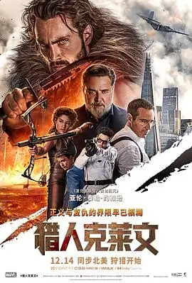 追剧网犯罪题材高分电影沉默的证词
